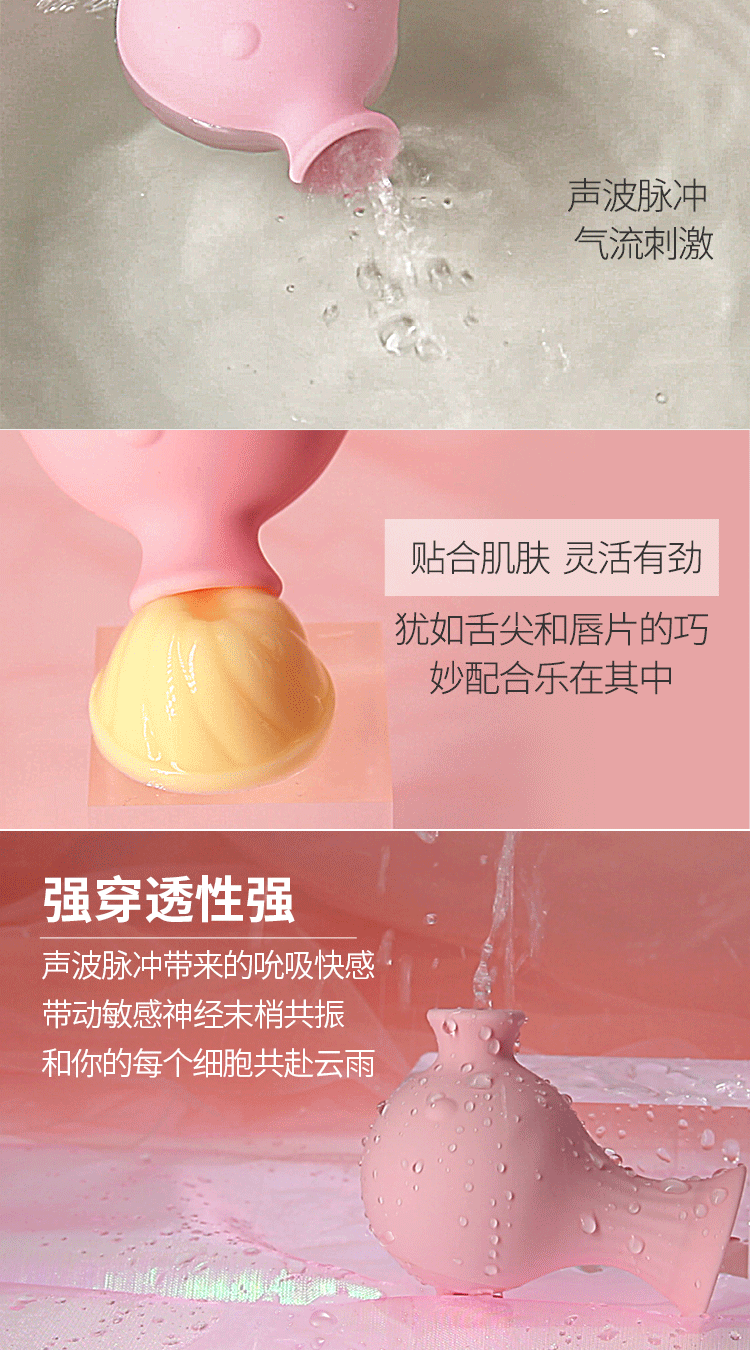ins豌豆精灵无线跳蛋女用欲仙自慰器静音防水电动吮吸舌舔器假男人