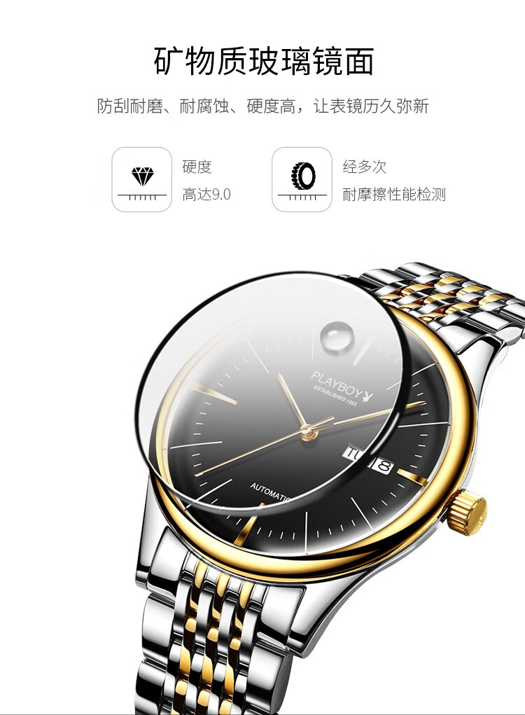 伊索手表男士机械表全自动正品防水2022新款简约品牌男表间金白面间金