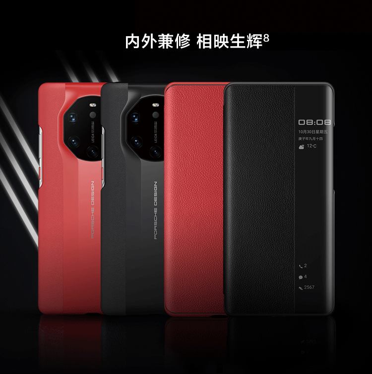 华为mate40rs保时捷限量版5g手机支持鸿蒙harmonyos陶瓷黑8gb256gb