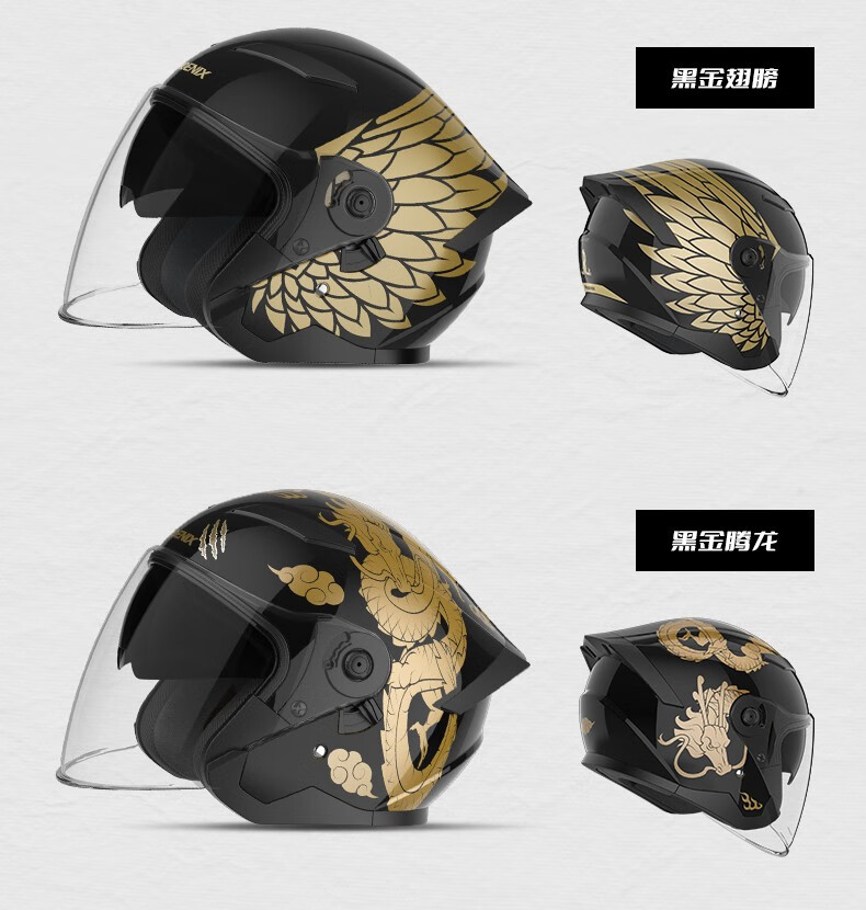 凤凰(phoenix)3c认证摩托车头盔男女士电动电瓶车安全帽秋冬季保暖