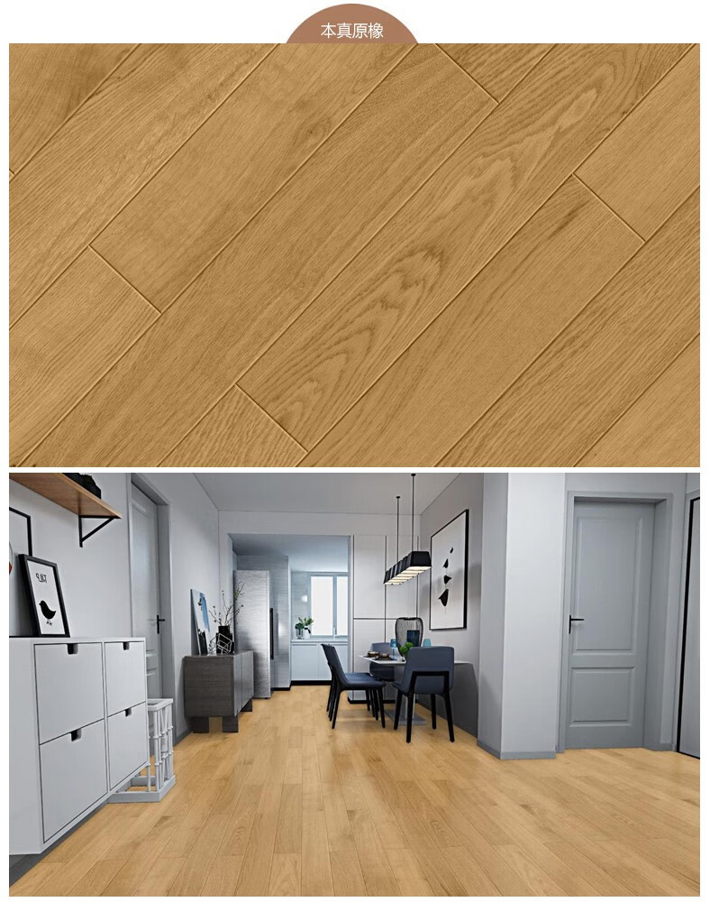 安信新三层实木复合地板橡木锁扣地板适合地暖地热白露云萃全包价