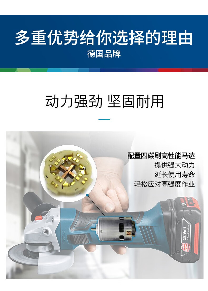 博世bosch角磨机gws18vli锂电充电式m10m14角向磨光机切割打磨抛光用