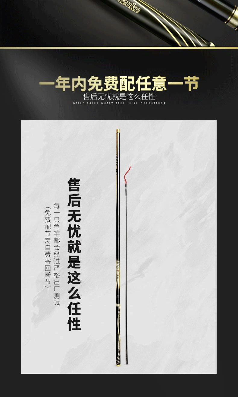 武汉天元浪尖4号鱼竿轻硬钓鱼竿台钓竿大物综合鱼竿手竿 浪尖4号7.