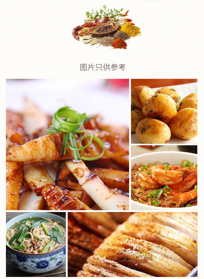 穆堂香 穆堂香五香粉40g【图片 价格 品牌 报价】-京东