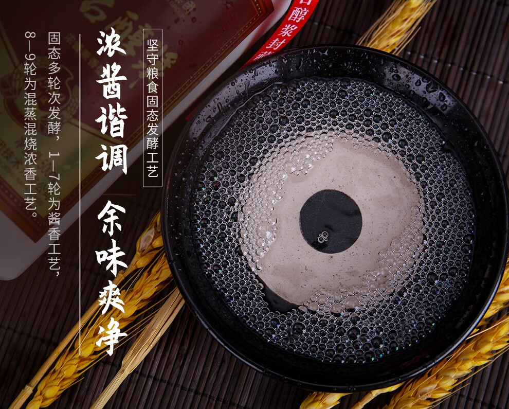 贵州茅台集团白酒年货送礼自饮收藏茅台醇浆1999封藏52度浓酱兼香型