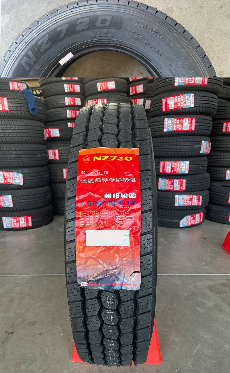 朝阳全钢丝轮胎700 750 650r16货车胎700 750 650-16冬季胎雪地胎 650
