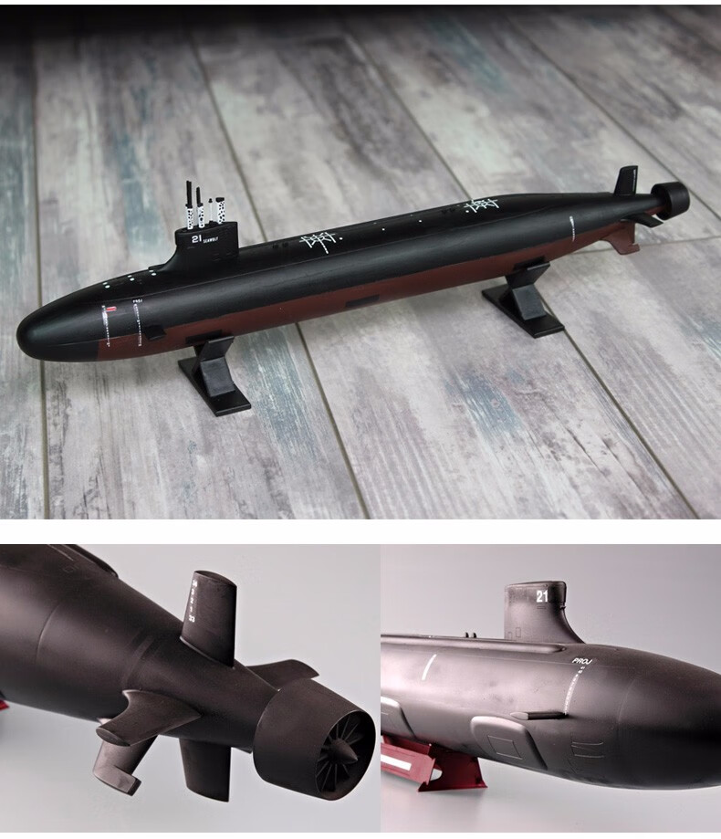 核潜艇模型1/144中国u型u-571潜艇带电动带自动浮沉装置军事潜水艇