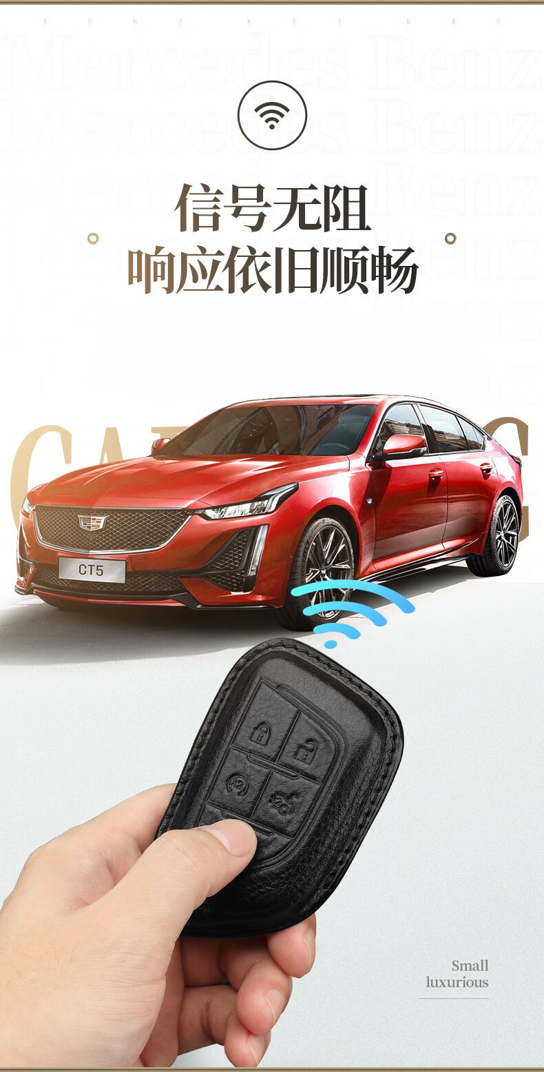 2021款凯迪拉克ct5钥匙套真皮ct4钥匙包20款凯迪拉克ct4全包套ct528t