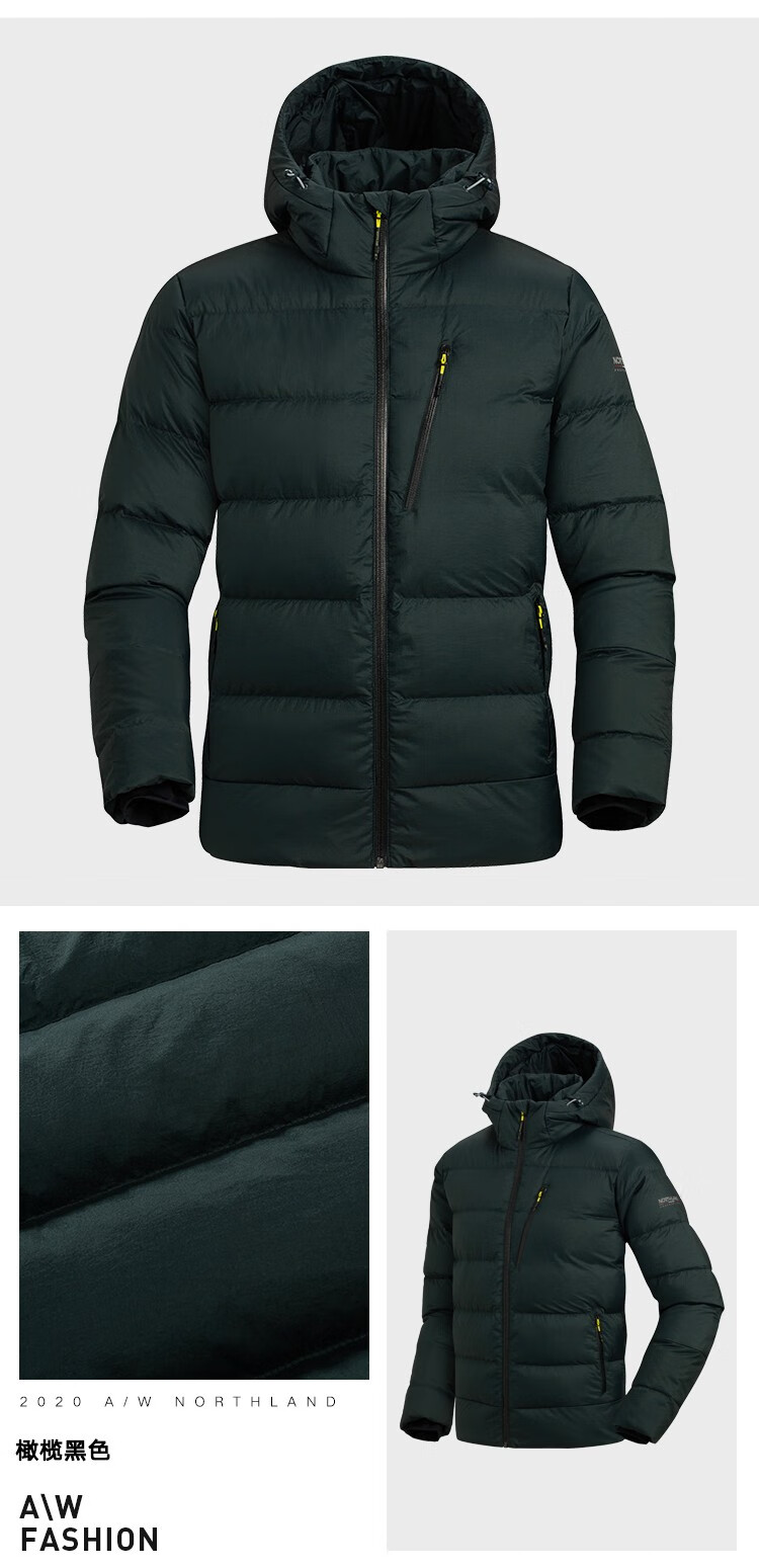 诺诗兰羽绒服男冬季防泼水防风鹅绒高蓬保暖男士羽绒服ndjah5605s橄榄