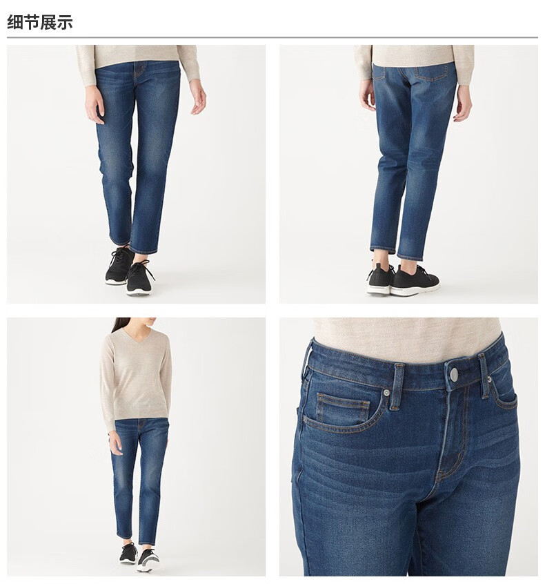 无印良品muji女式横竖弹力牛仔男友裤蓝色23inch