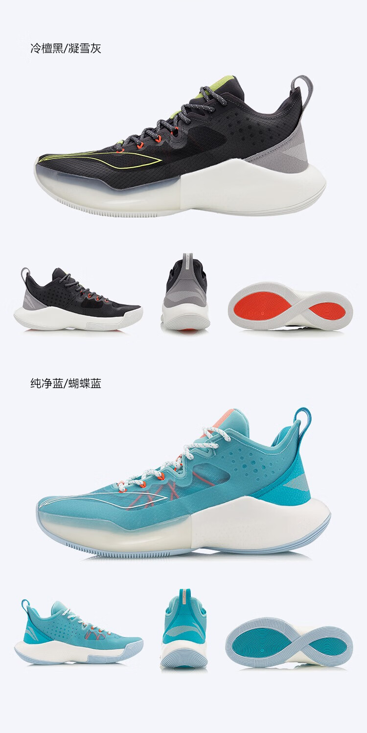 李宁篮球鞋男鞋音速8新品男子云减震耐磨防滑回弹低帮透气科技战靴