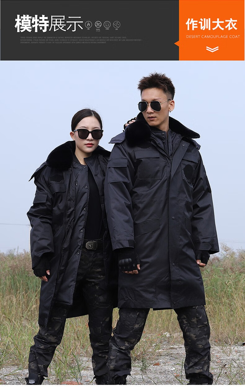 探跃冬季加厚温区棉大衣保安服大衣男中长款棉大衣防寒服多功能保暖