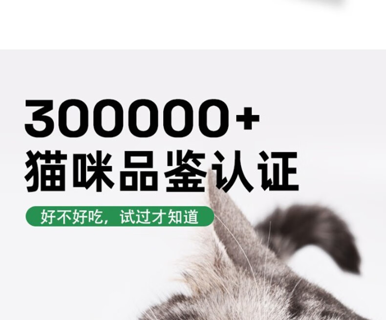 帕特诺尔冻干生骨肉猫粮猫咪狗狗训练奖励零食主粮冻干磨牙增肥发腮