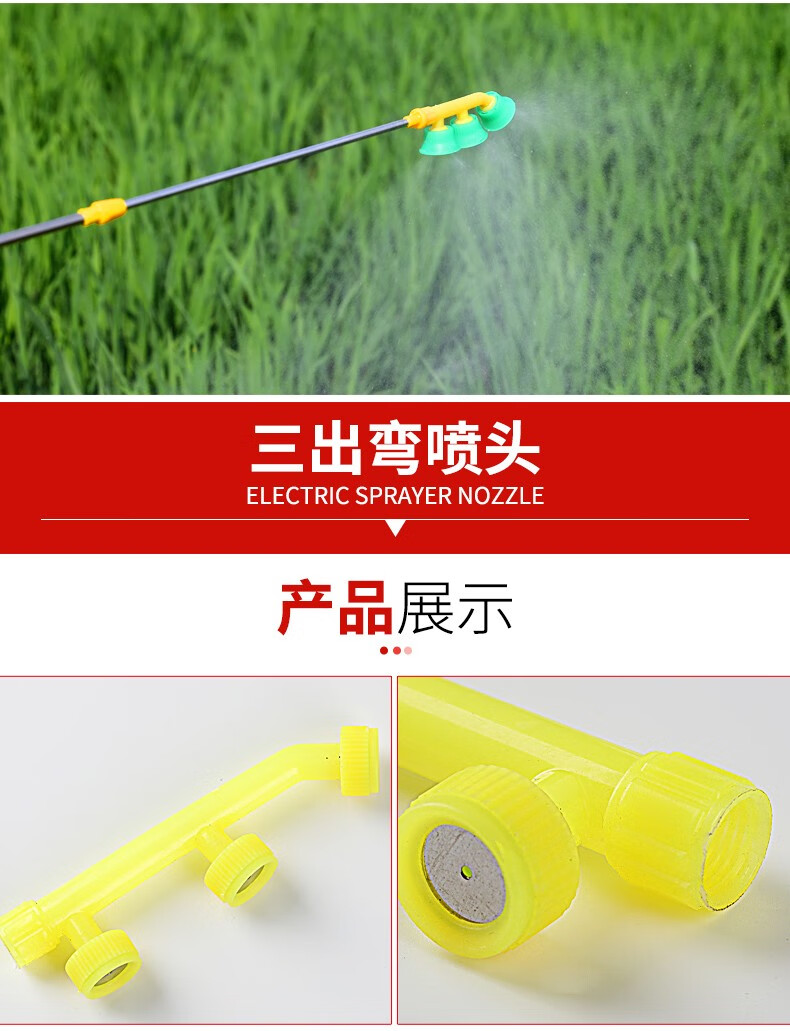 卉宁电动喷雾器喷头打药喷头塑料喷头手动背负式喷头雾化喷嘴电动打药