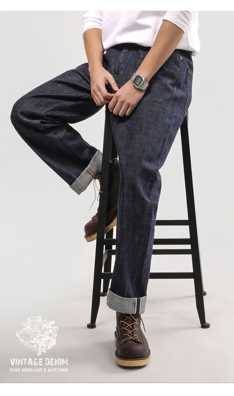 窄幅15oz新疆长绒棉赤耳丹宁微锥牛仔裤mbbcar原创复古阿美咔叽男蓝色