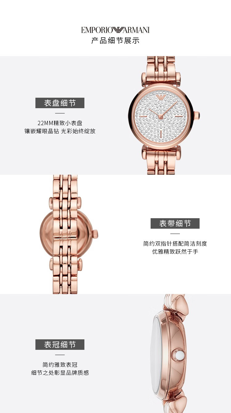 阿玛尼满天星什么是原单?阿玛尼满天星是什么材质的-第2张图片-潮百科