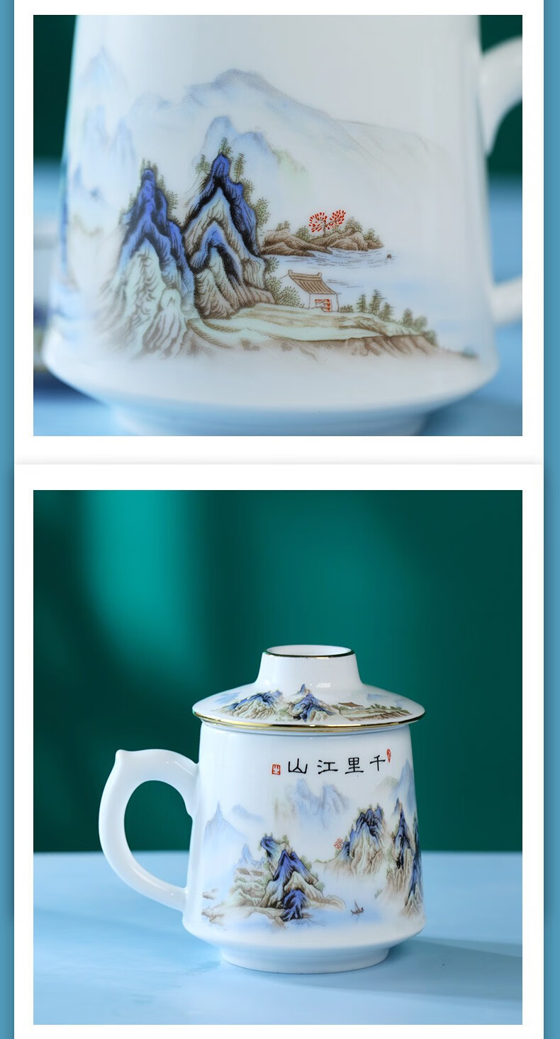 景德镇陶瓷茶杯家用带盖水杯马克杯千里江山图大容量办公室泡茶杯子