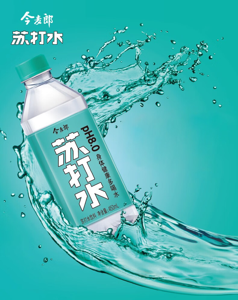 今麦郎苏打水碱性水乳酸菌整箱450ml瓶装维生素饮用水乳酸菌水450ml15