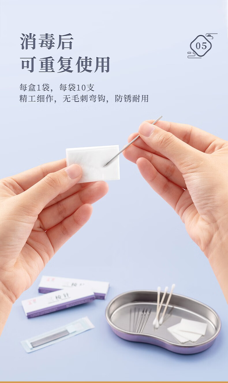 华佗牌医用三棱针放血针一次性无菌清痘美容院用挑痘粉刺针拔罐刺络