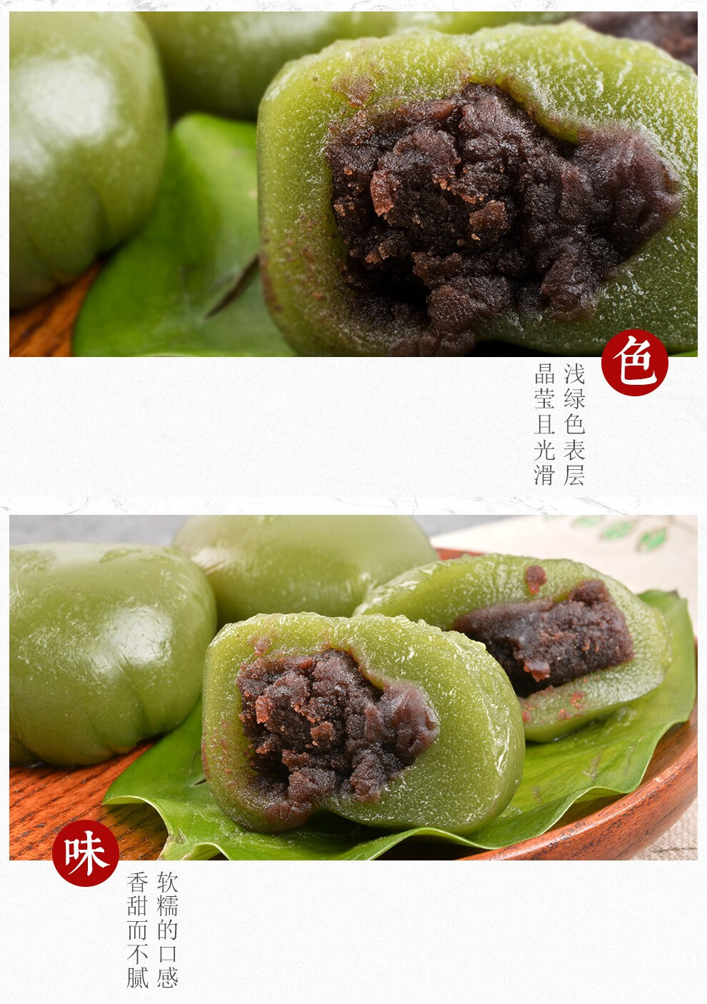 上海沈大成青团豆沙糕点糕团上海特产点心零食360克2