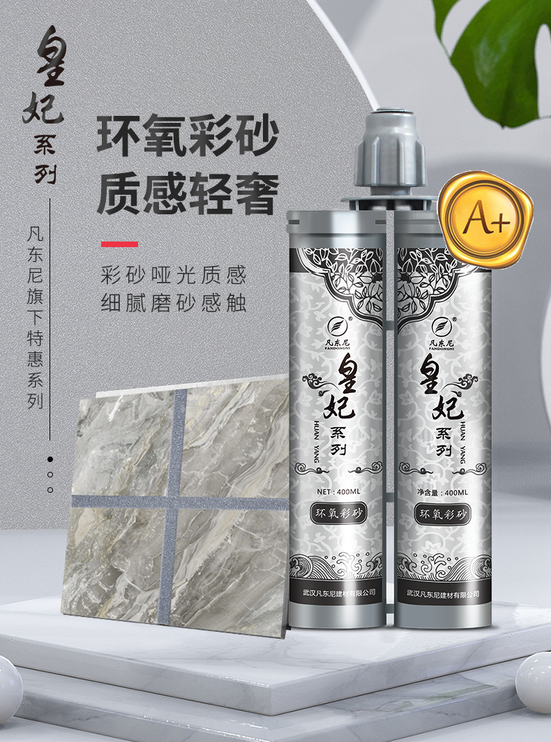 64kg店铺:凡东尼美缝剂专营店商品编号:10029392100198商品名称
