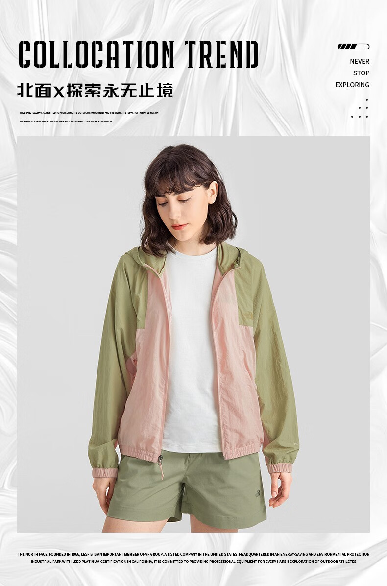 北面户外防晒衣女夏季upf50防紫外线皮肤衣女thenorthface防风透气薄