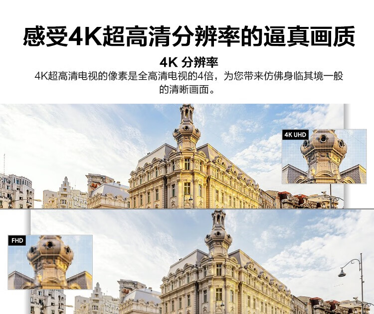 三星电视机tu800075英寸超薄智能4k超清hdr网络ai窄边ua75tu8000jxxz