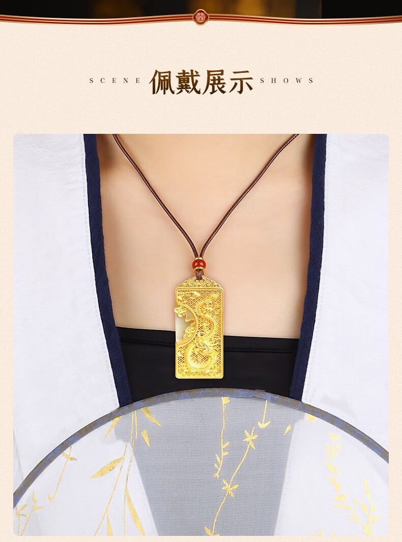 中国黄金母亲节礼物黄金吊坠古法足金凤牌挂坠传承首饰男女款结婚三金