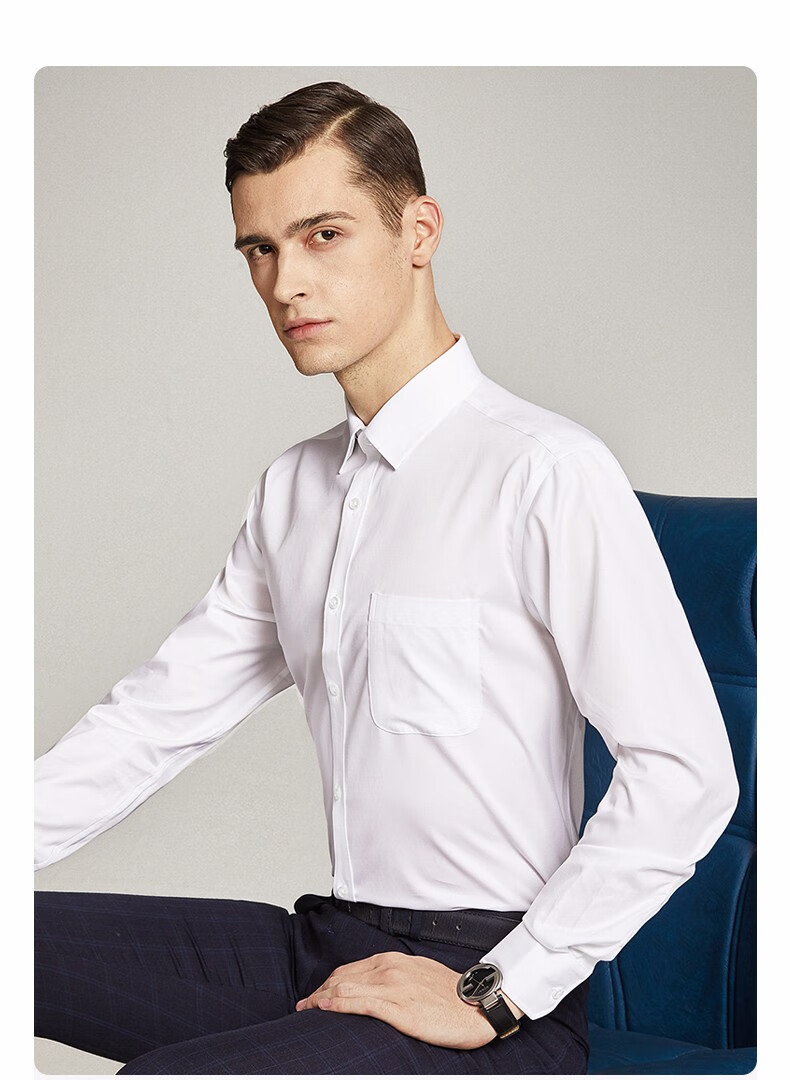 杉杉液氨免烫长袖衬衫男春季纯棉商务休闲白领正装青年男士免烫白衬衣