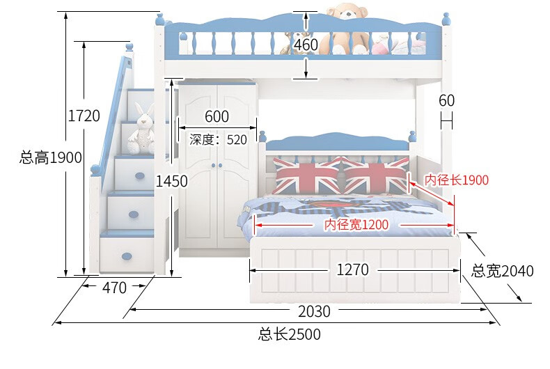 童心之歌小户型儿童房套装家具高低床子母床交错双层床带衣柜书桌组合