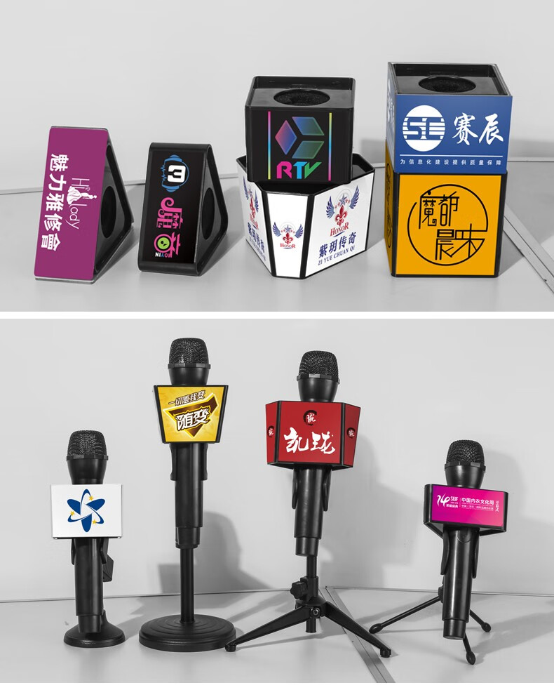 传声者 麦克风麦牌新闻采访直播logo定制贴纸亚克力 采访话筒台标