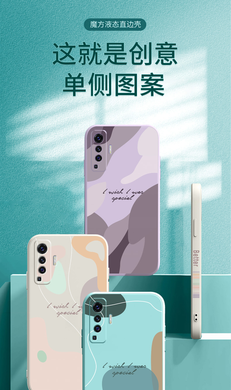 x50pro 液态硅胶侧边个性全包直边防摔软壳创意水彩男女 【薰衣草灰】