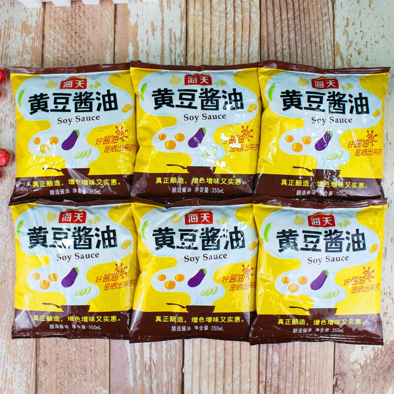 海天生抽黄豆酱油350ml袋装 酿造酱油凉拌炒菜鲜味蘸料家用酱油 餐饮