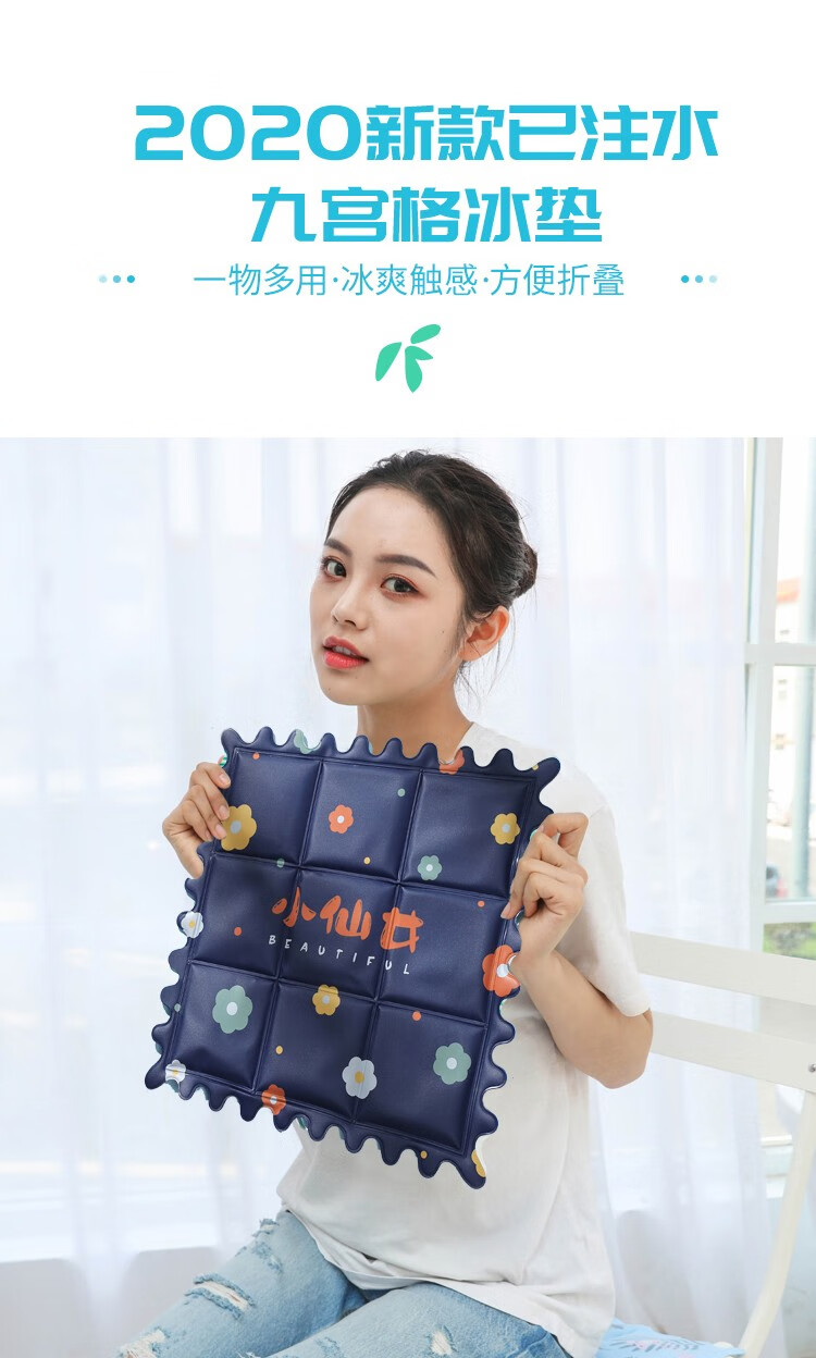 店长推荐买一送一新款冰垫坐垫屁股垫冰坐垫水袋夏季学生宿舍夏天降温