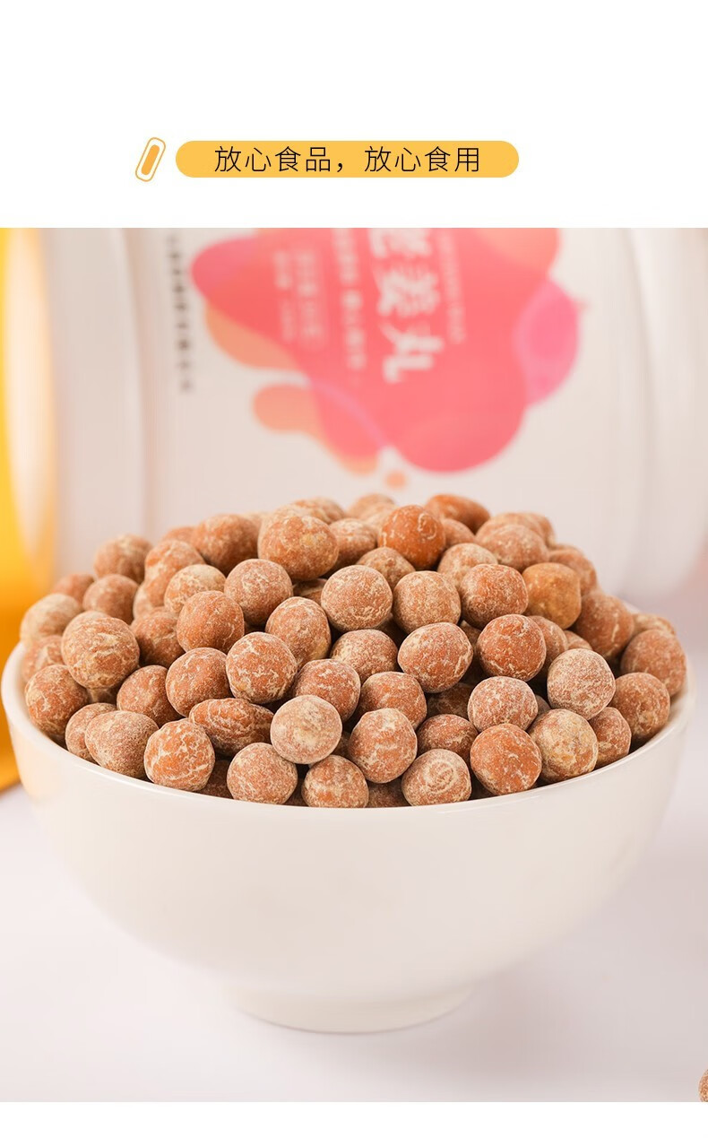福东海老姜丸小黄姜丸原始点热源手工熟姜丸姜丸可配搭同仁堂红糖姜茶