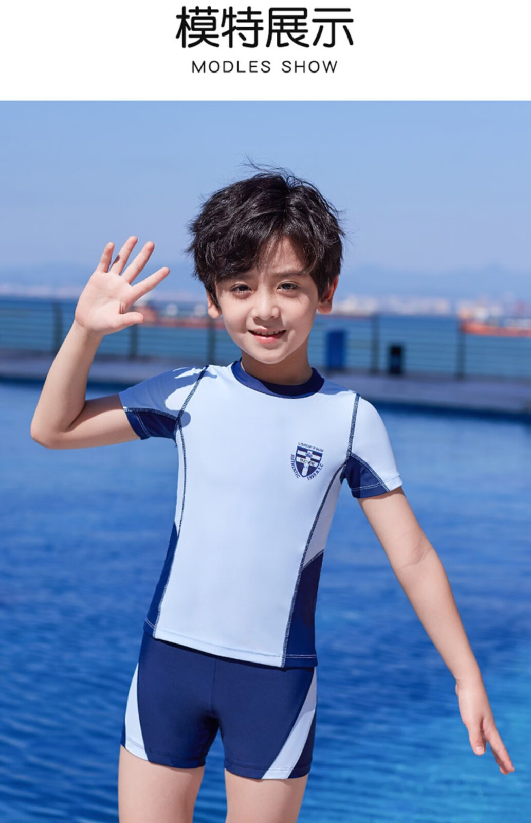 儿童游男童分体速干中大童泳装男孩透气泡温泉 蓝色(泳衣 泳裤) l
