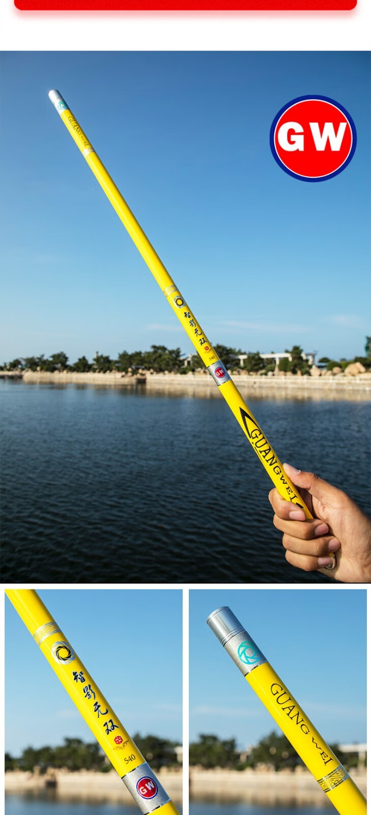 光威gw智影无双钓鱼竿超轻超硬手竿短节鲤鱼竿溪流竿大物竿碳素鱼杆