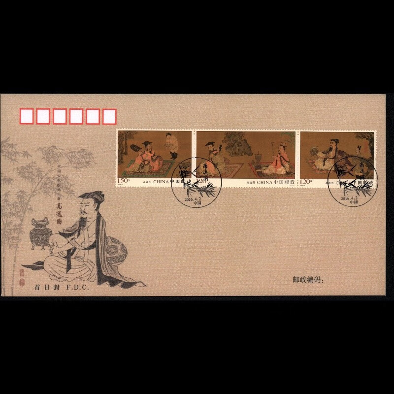 东吴收藏 集邮 丝绸邮票之九 丝织首日封 1991年 t159 生肖羊年