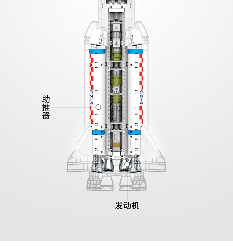 飞船拼装模型月球火星探测器男孩玩具6岁出舱飞船203302804片2人仔