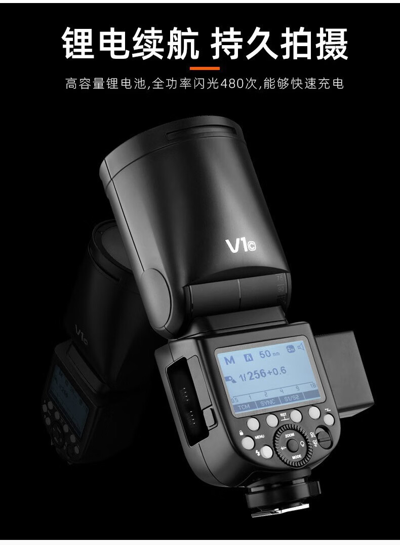 神牛v1闪光灯 机顶外拍灯口袋灯便携摄影高速ttl 索尼佳能尼康富士c/n
