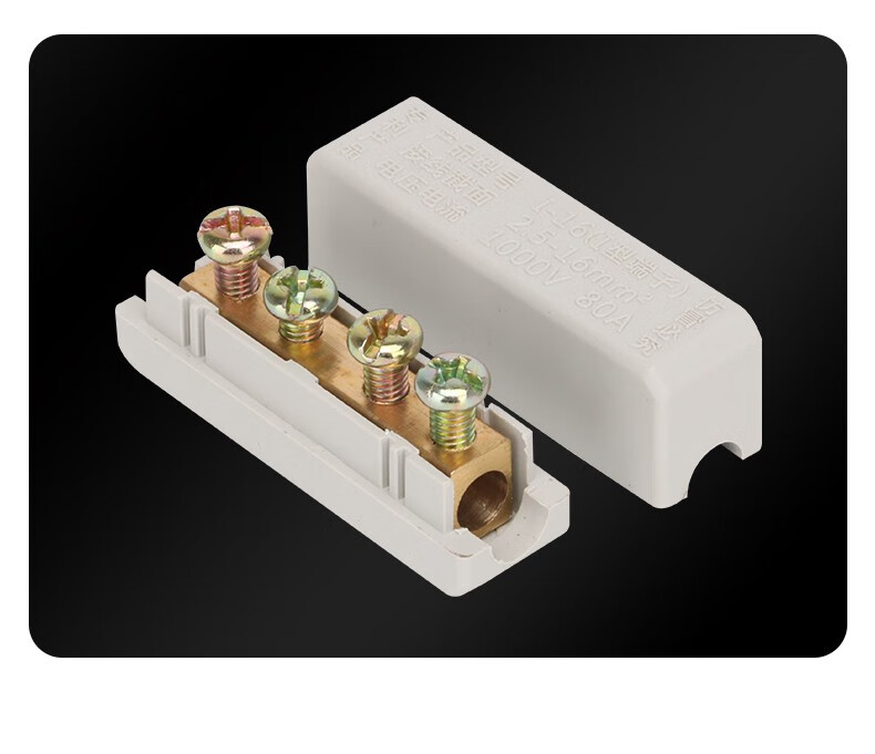 lxee 接线器快接头大功率快速接线端子电线对插接线柱铜铝过渡连接