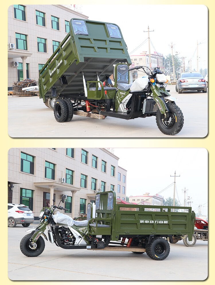 复古宗申五轮摩托车货运农运好帮手自卸载重王三轮摩托车 1.4*2.