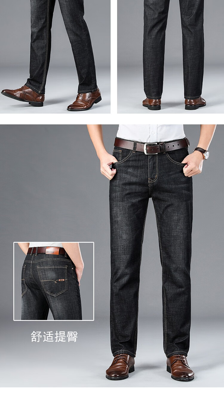 潮流时尚品牌crown lee牛仔裤男中青年男士休闲直筒商务男裤夏季薄款