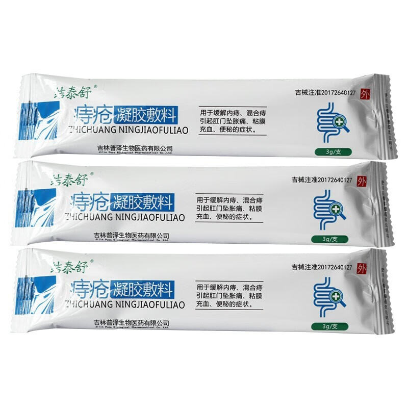 结泰舒痔疮凝胶敷料3支盒结泰舒肛肠冲洗液内痔混合痔外黏膜充血便秘