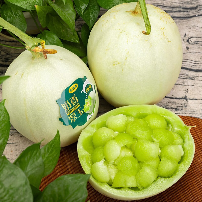 奶香翠玉珍珠蜜瓜原箱超甜多汁哈密瓜白甜瓜当季新鲜水果 5-6颗原箱