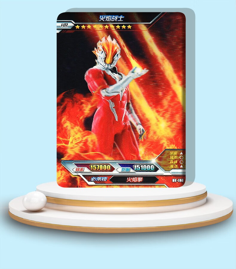 猛仕将奥特曼卡片3d卡荣耀版第12弹满星立体全套卡片闪耀赛罗无限令迦