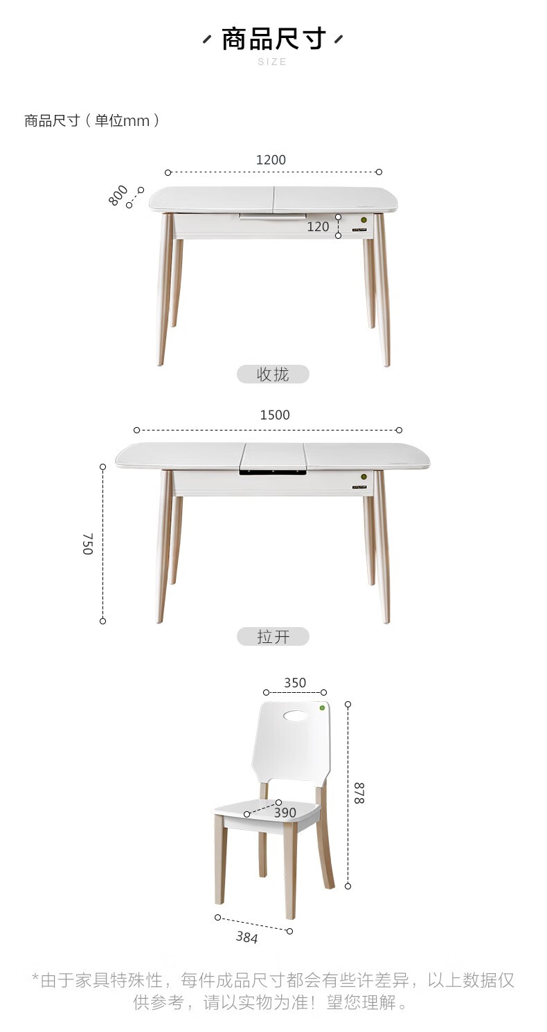 现代风餐桌椅组合小户型家用可折叠伸缩饭桌钢化玻璃台面桌子120775
