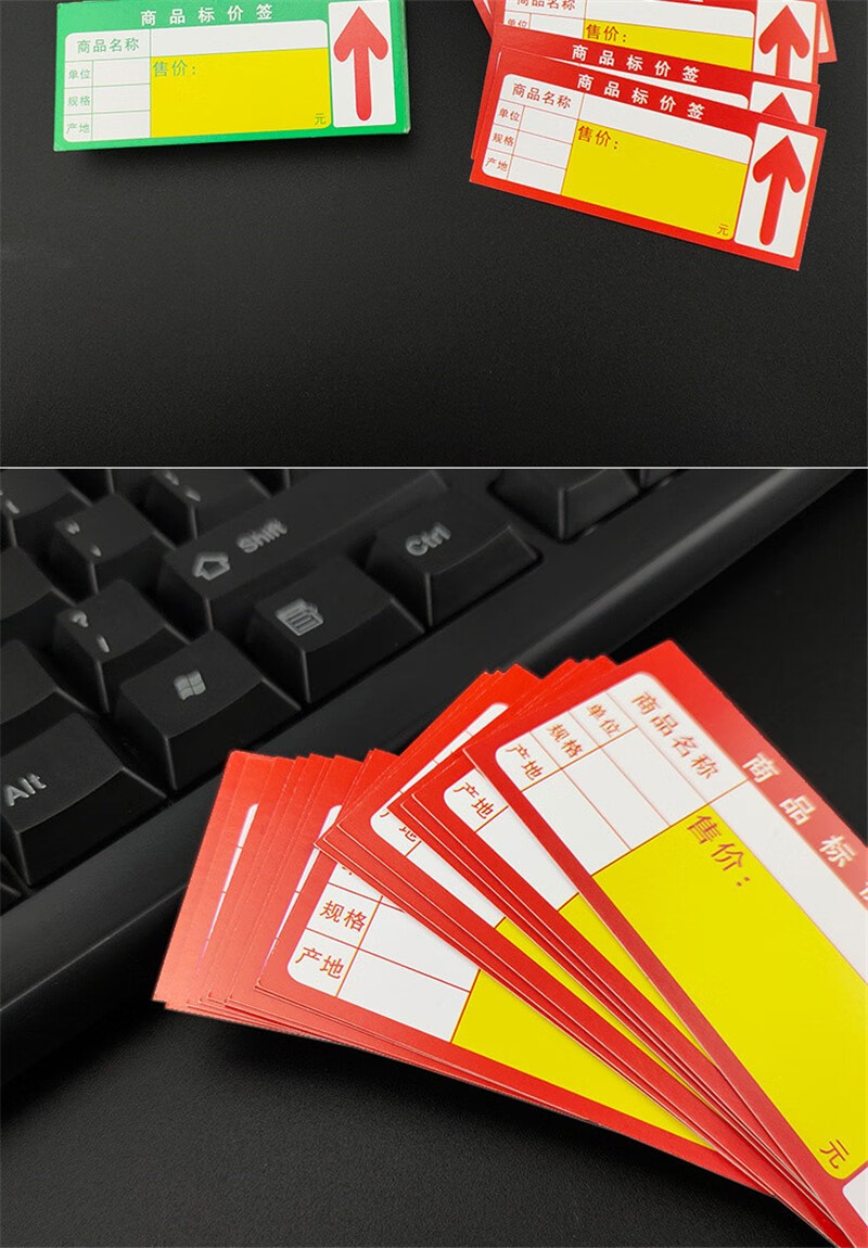 商品标价签超市货架标签加厚价格牌便利店标价牌爆炸贴绿色价签玫红色