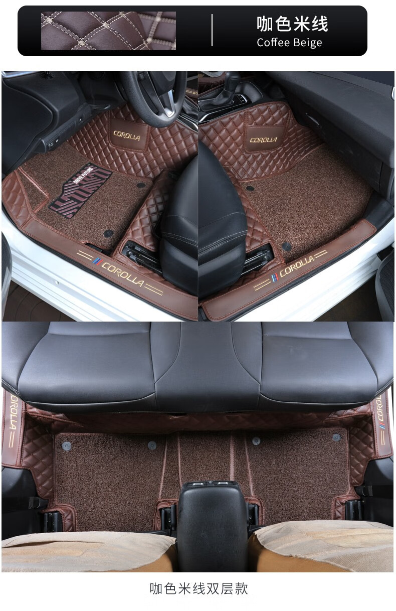 丰田卡罗拉雷凌脚垫全包围地毯绒式防水专用1417款2019大双擎185t一汽