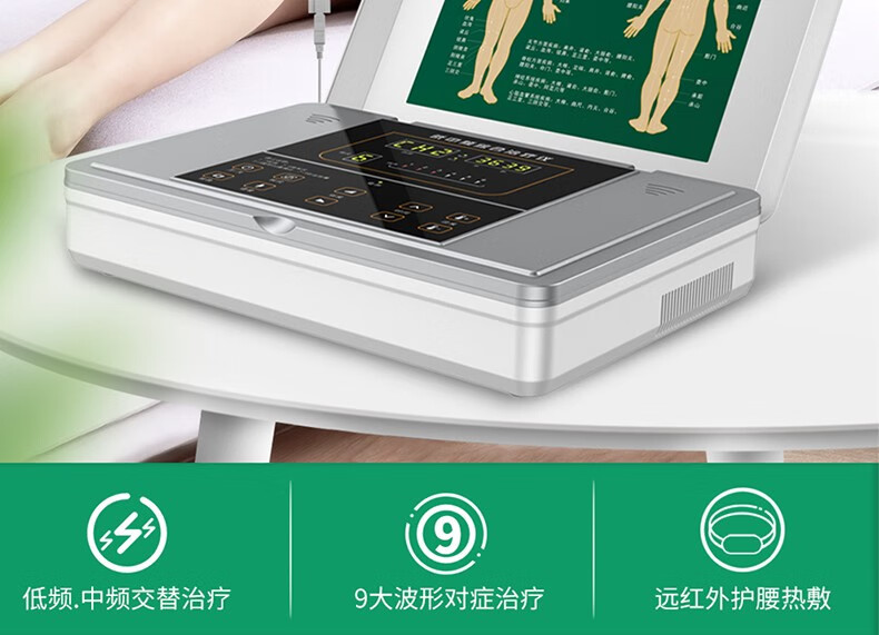 凌远中频治疗仪理疗仪电疗电脉冲电子针灸家用医用颈椎腰椎间盘突出腰
